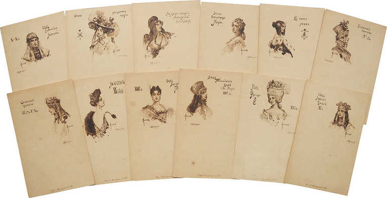 Соломко С.С. «Женские головки в русских уборах различных эпох». [Полная серия открыток]. СПб., [1901].